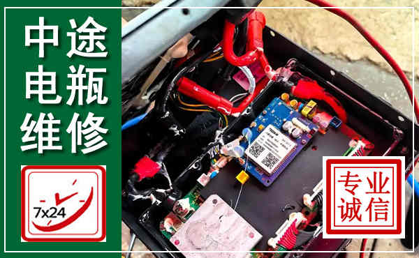 香格里拉汽车换电瓶,附近电瓶维修救援电话