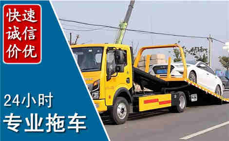香格里拉拖车救援场景与案例