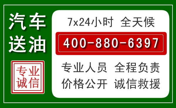 香格里拉拖车救援发展新趋势:北斗导航系统加持下的拖车救援特点
