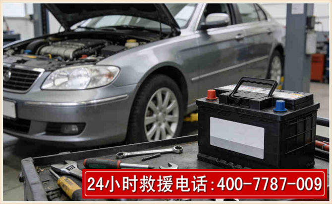 香格里拉 高温雨天汽车突然没电车辆无法正常行驶该如何处理呢