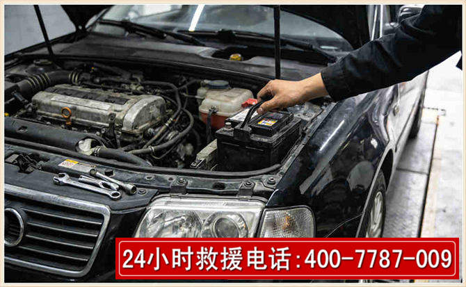 香格里拉汽车搭电 香格里拉汽车搭电