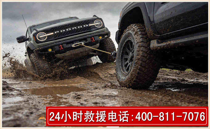 香格里拉长春汽车道路救援公司2026年7月备战台风巴威全面落实救援前置准备工作
